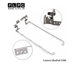 لولا لپ تاپ لنوو Lenovo IdeaPad G585 Laptop Hinges قاب پلاستیکی