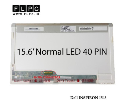 صفحه نمایش لپ تاپ دل Dell Inspiron 1545 Laptop Screen