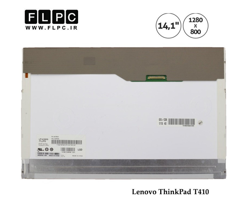 صفحه نمایش ال ای دی لپ تاپ لنوو Lenovo ThinkPad T410 Laptop Screen