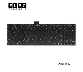 کیبورد لپ تاپ ایسوس Asus X502 Laptop Keyboard اینترکوچک- بدون فریم- فلت 12سانتی