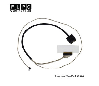 فلت تصویر لپ تاپ لنوو Lenovo IdeaPad G510 Laptop Screen Cable _DC02001PR10