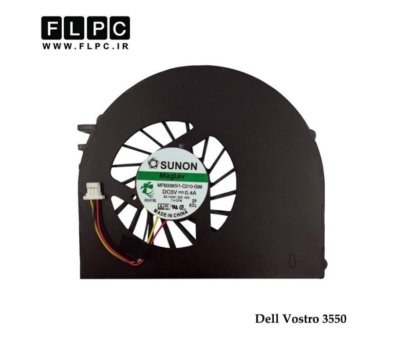 فن لپ تاپ دل Dell Vostro 3550 Laptop CPU Fan