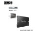 هارد اس اس دی 256 گیگابایت لکسار / Lexar NS100 2.5Inch SATA 256GB SSD