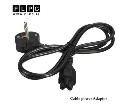 کابل برق مثلثی آداپتور لپ تاپ