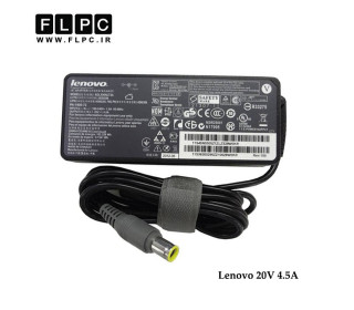 آداپتور لپ تاپ لنوو 20 ولت 4.5 آمپر سر دلی Lenovo 20V 4.5A Laptop Adaptor DC