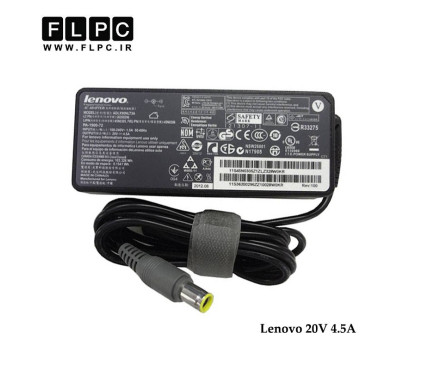 آداپتور لپ تاپ لنوو 20 ولت 4.5 آمپر سر دلی Lenovo 20V 4.5A Laptop Adaptor DC