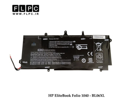 باتری لپ تاپ اچ پی HP EliteBook Folio 1040-G2 _BL06XL برند MM