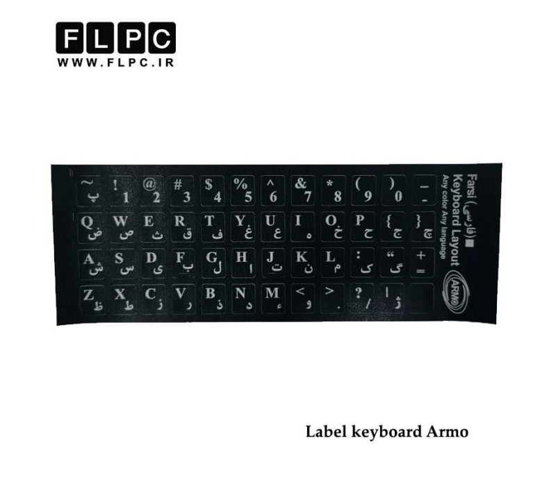 لیبل کیبورد فارسی و انگلیسی لپ تاپ طرح چرمی مشکی مدل آرمو بسته 50 تایی