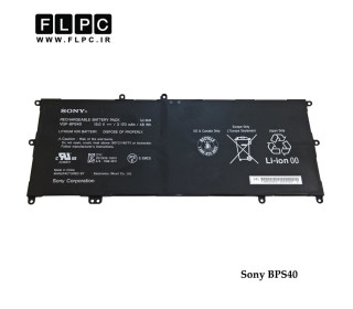 باتری اصلی لپ تاپ سونی BPS40 داخلی Sony BPS40 Laptop battery Original
