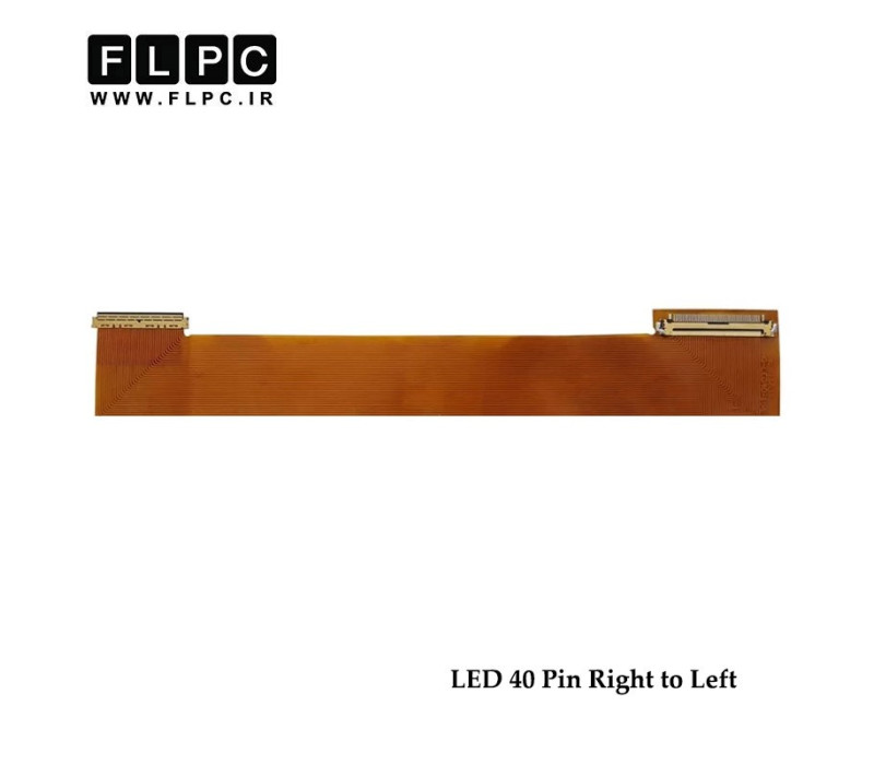 تبدیل افزایش طول راست به چپ فلت LED لپ تاپ 40 پین LED Extension Length Cable 40 Pin Right to Left