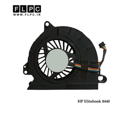 فن لپ تاپ اچ پی 8440 چهارسیم - نوع دوم HP Elitebook 8440 Laptop CPU Fan