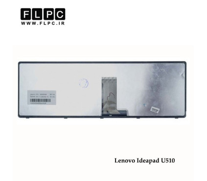 کیبورد لپ تاپ لنوو U510 مشکی-با فریم Lenovo IdeaPad U510 Laptop Keyboard