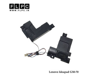 اسپیکر لپ تاپ لنوو G50-70 مشکی Lenovo Ideapad G50-70 Laptop Speaker