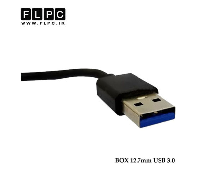باکس دی وی دی رایتر اکسترنال سوپر اسلیم External SuperSlim DVDRW Box _USB3
