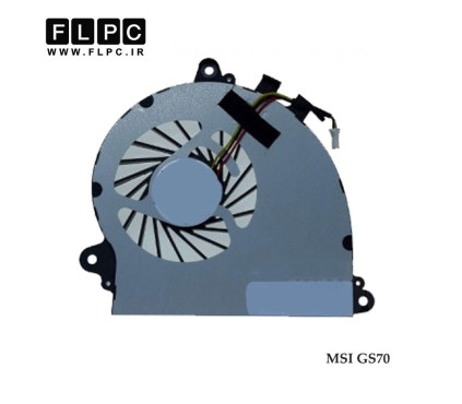 فن لپ تاپ ام اس آی GS70 سه سیم MSI GS70 2OD Laptop CPU + GPU Fan