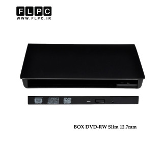 باکس دی وی دی رایتر اکسترنال اسلیم 12.7 میلی متر External Slim 12.7MM DVDRW Box - USB3