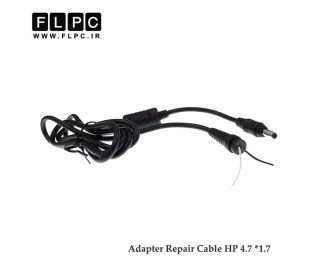 کابل تعمیری آداپتور / شارژر لپ تاپ اچ پی بولت 4.7* 1.7 سرریز Laptop Cable Adapter Repair HP Bullet 4.7 * 1.7