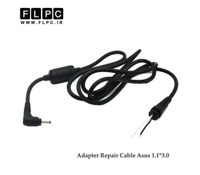 کابل تعمیری آداپتور / شارژر لپ تاپ ایسوس سر زنبوکی ریز Laptop Adapter Repair Cord for Asus _1.1*3.0
