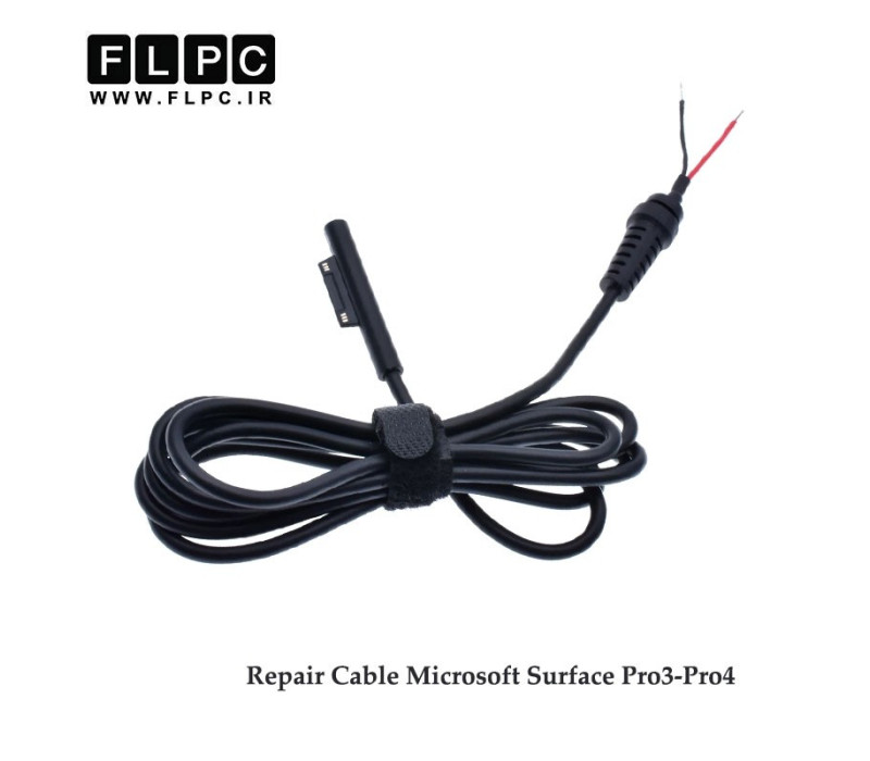 کابل تعمیری آداپتور / شارژر لپ تاپ سورفیس Pro3-Pro4 دو سیم Laptop Adapter Repair Cable Microsoft Surface Pro3-Pro4