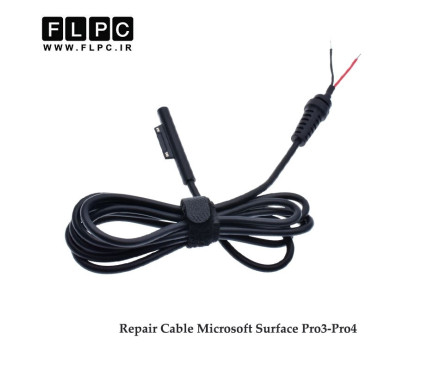 کابل تعمیری آداپتور /  شارژر لپ تاپ سورفیس Pro3-Pro4 دو سیم  Laptop Adapter Repair Cable Microsoft Surface Pro3-Pro4