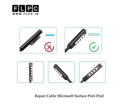 کابل آداپتور تبلت مایکروسافت Microsoft Surface Pro1/Pro2 دو سیم