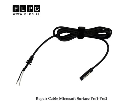 کابل آداپتور تبلت مایکروسافت Microsoft Surface Pro1/Pro2 دو سیم