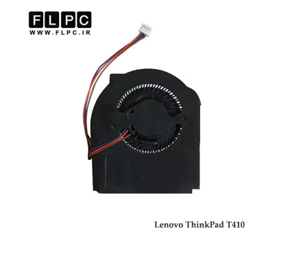 فن لپ تاپ لنوو T410 سه سیم Lenovo Thinkpad T410 Laptop CPU Fan