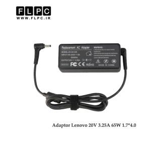 آداپتور لپ تاپ لنوو 20 ولت 3.25 آمپر سرریز مستطیلی Lenovo 20V 3.25A 65W Laptop Adaptor (1.7*4.0)