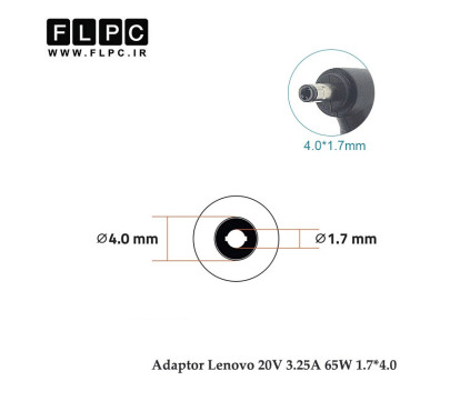 آداپتور لپ تاپ لنوو 20 ولت 3.25 آمپر سرریز مستطیلی Lenovo 20V 3.25A 65W Laptop Adaptor (1.7*4.0)