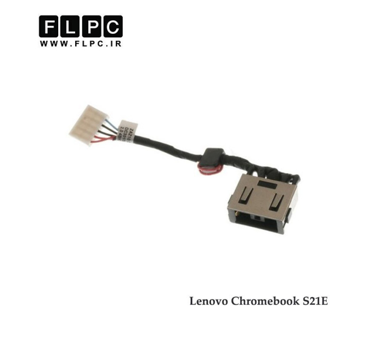 جک برق لپ تاپ لنوو S21E با کابل Lenovo Chromebook S21E Laptop DC Jack - FL831