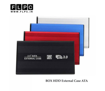 باکس اکسترنال هارد لپ تاپ 2.5 اینچ فلزی 2.5inch HDD External case Box USB3