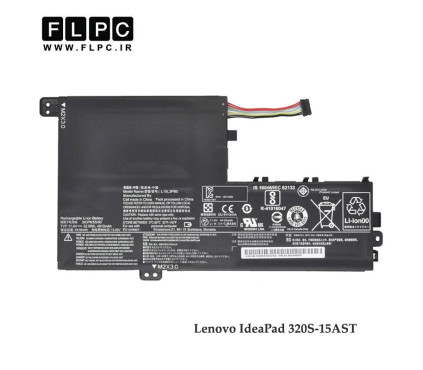باتری لپ تاپ لنوو IP320S-15AST داخلی - مشکی Lenovo IdeaPad 320S-15AST Laptop Battery - L15M3PB0