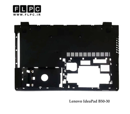 قاب کف لپ تاپ لنوو B50-30 خروجی هوا Lenovo Ideapad B50-30 Laptop Bottom Case - Cover D