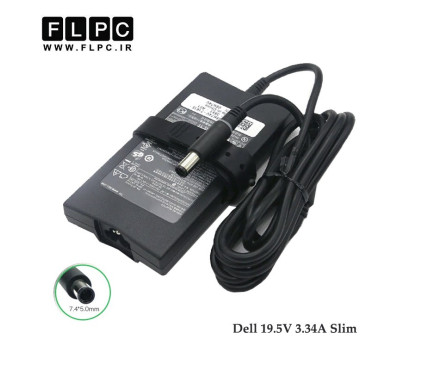 آداپتور لپ تاپ دل 19.5 ولت 3.34 آمپر اسلیم / Dell  19.5V 3.34A Laptop adaptor Slim Org
