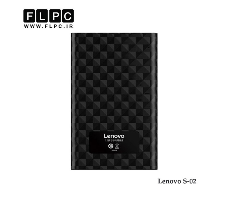 باکس اکسترنال هارد لپ تاپ 2.5 اینچ مدل S-02 لنوو Lenovo S-02 2.5inch USB 3.0 HDD External Case Box