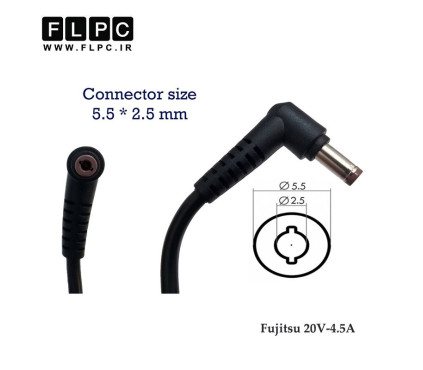 آداپتور لپ تاپ فوجیتسو Fujitsu 20V 4.5A Org Plus _5.5*2.5 سرنرمال