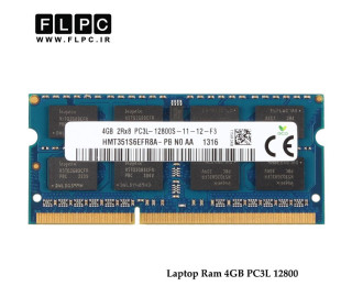 رم لپ تاپ 4 گیگابایت کارکرده / (12800 - Laptop Ram 4GB (DDR3 - PC3L) (1600