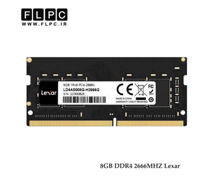 رم لپ تاپ 8 گیگابایت DDR4 تک کاناله (2400) 2666 مگاهرتز Lexar مدل LD4AS008G