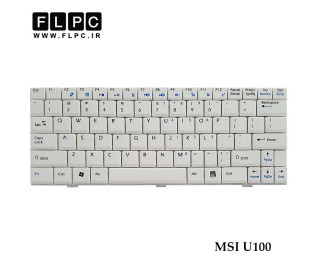 کیبورد لپ تاپ ام اس آی MSI U100 سفید