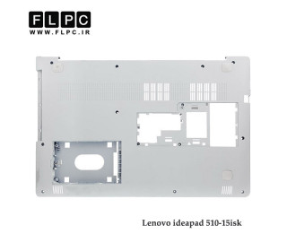 قاب کف لپ تاپ لنوو Lenovo IdeaPad 510-15Isk _Cover D سفید