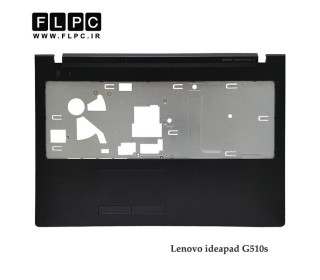 قاب دور کیبورد لپ تاپ لنوو Lenovo IdeaPad G510s - Cover C