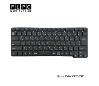 کیبورد لپ تاپ سونی Sony Vaio VPC-CW بدون فریم - اینتر بزرگ