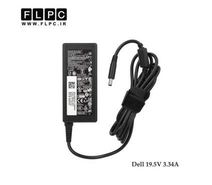 آداپتور لپ تاپ دل 19.5 ولت 3.34آمپر _ 3.0*4.5 سرریز سوزن دار
