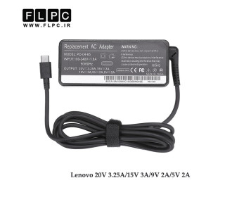 آداپتور لپ تاپ لنوو Lenovo 20V 3.25A/15V 3A/9V 2A/5V 2A مستطیلی Type C