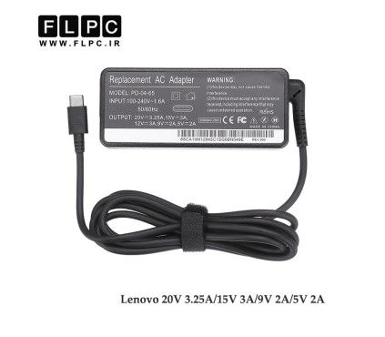 آداپتور لپ تاپ لنوو Lenovo 20V 3.25A/15V 3A/9V 2A/5V 2A مستطیلی Type C