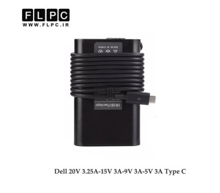 آداپتور تبلت- موبایل- لپ تاپ دل 20V 3.25A/15V 3A/9V 3A/5V 3A مستطیلی Type C