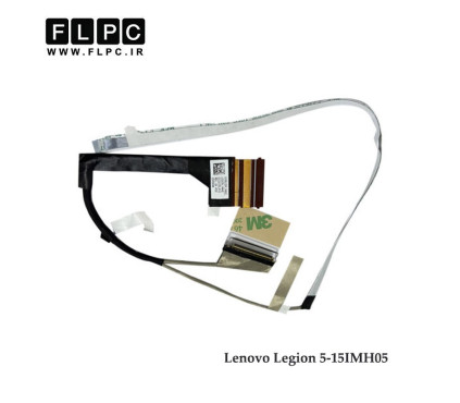 فلت لپ تاپ لنوو لژیون Lenovo Legion 5-15IMH05