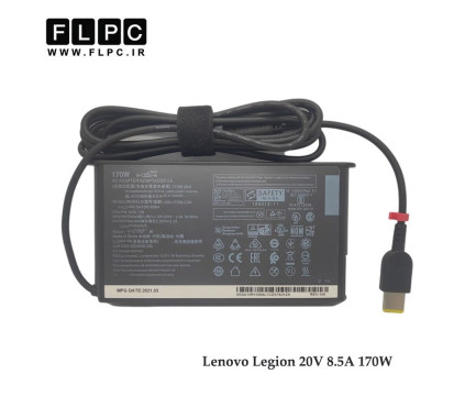آداپتور لنوو لژیون 20 ولت 8.5 آمپر 170 وات سر USB