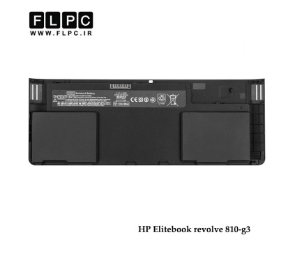 باتری لپ تاپ اچ پی HP EliteBook revolve 810-G3