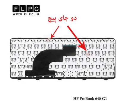 کیبورد لپ تاپ اچ پی HP ProBook 640-G1 کیبورد لپ تاپ اچ پی HP ProBook 440-G0 فلت سمت بالا با دو جاپیچ